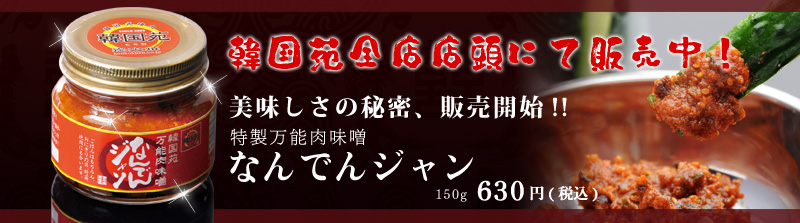 忘新年会
